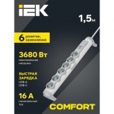 Удлинитель ИЭК Comfort У06К 6 мест 6х2P+PE заземление шторки 16А USB A+C 20Вт 1,5м 3х1,5мм2 белый