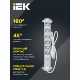 Удлинитель ИЭК Comfort У06К 6 мест 6х2P+PE заземление шторки 16А USB A+C 20Вт 1,5м 3х1,5мм2 белый