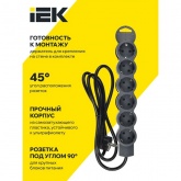 Удлинитель ИЭК Standard У06 6х2P+PE 6 розеток с заземлением 3м 3х1,5мм2 16А/250В черный
