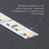 Лента светодиодная Feron LS501 120SMD(2835) 11W/м 3000К 24V IP20 30000x8x1.22mm теплый белый