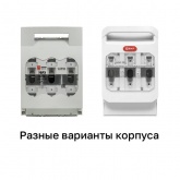 Выключатель-разъединитель EKF УВРЭ 3П 160А откидного типа под предохранители ППН 00, 1NO/NC