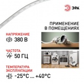 Провод осветительный ЭРА ШВВП 2х0,5 мм2 плоский черный ГОСТ 7399 (упак. 5м)