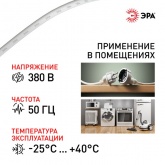 Провод осветительный ЭРА ШВВП 2х0,75 мм2 плоский черный ГОСТ 7399 (упак. 50м)