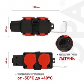 Колодка ЭРА KB-3e-R-IP44 4х2P+E 16A IP44 красная