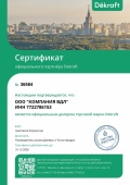 Сертификат партнёра DEKraft 2026