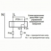 Реле приоритета нагрузки РПН-1-100 УХЛ4 10-100А, регулируемая задержка до 20с. Меандр