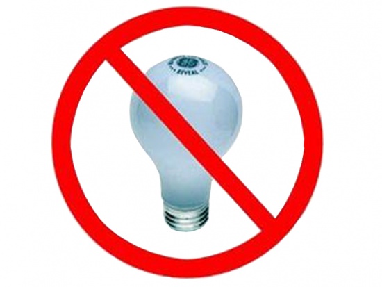 100-ватные лампочки отныне под запретом в ЕС