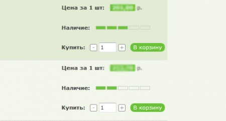 Наличие товара на сайте шоп220.ру