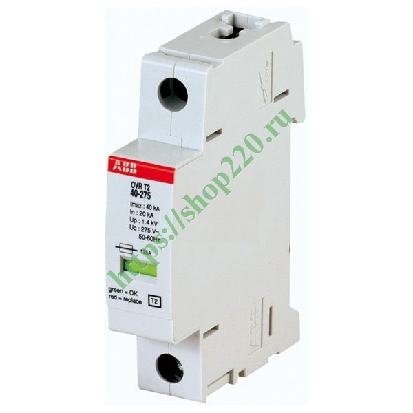 Ограничитель перенапряжения УЗИП ABB OVR T2 40 275 2CTB804201R0100 ...
