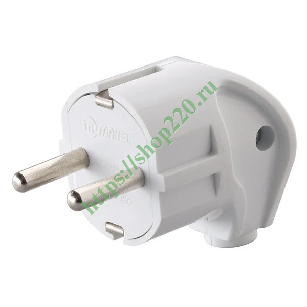 Вилка угловая Makel 16А с заземлением белая 10027 - купить по недорогой ...