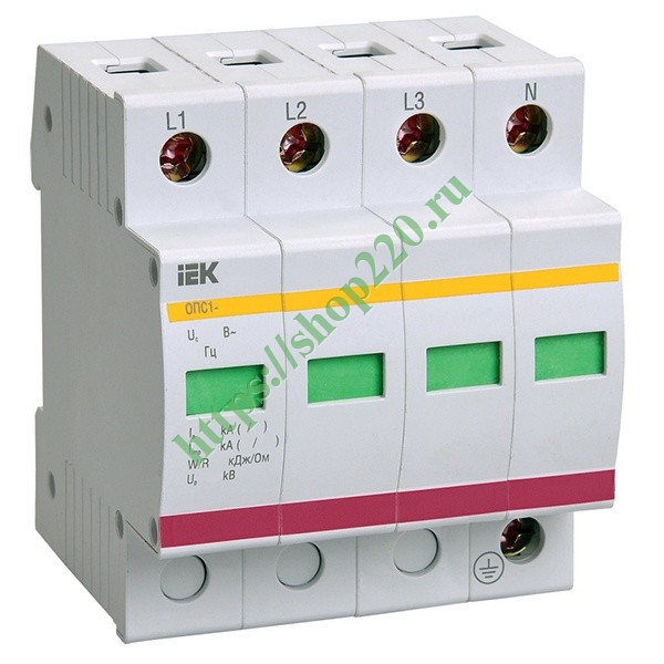 УЗИП Ограничитель импульсных перенапряжений ОПС1-D 4Р In5kA Un230B ...