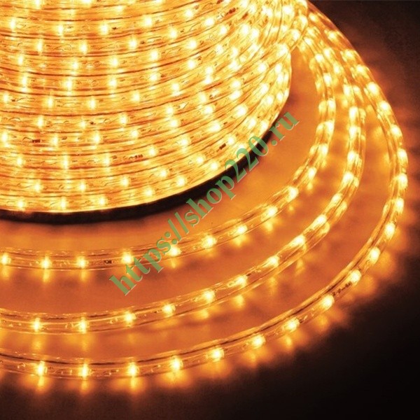 Светодиодный дюралайт 2W желтый 24 LED/1,6Вт/м, постоянное свечение, D13мм, бухта 100м
