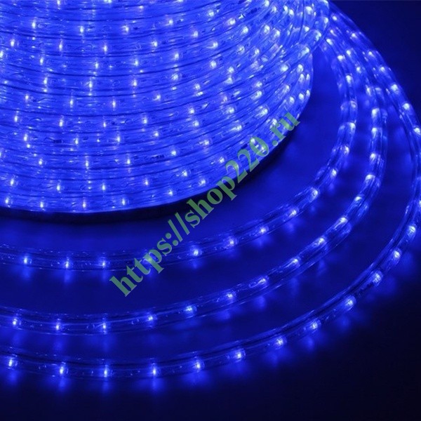 Светодиодный дюралайт 2W синий 36 LED/2,4Вт/м, эффект мерцания, D13мм, бухта 100м