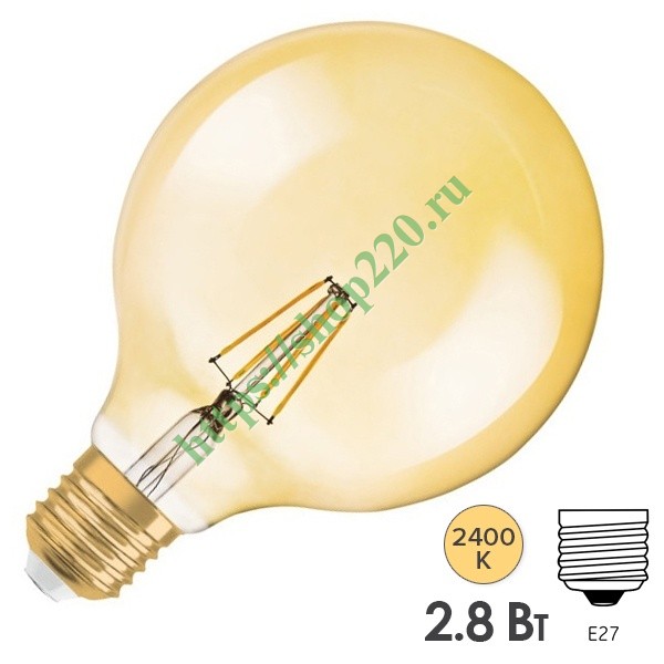 Лампа филаментная светодиодная шар Osram LED Vintage GLOBE G125 21 2.8W/824 200lm E27 Filament