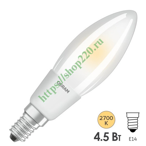 osram 4.5 w led