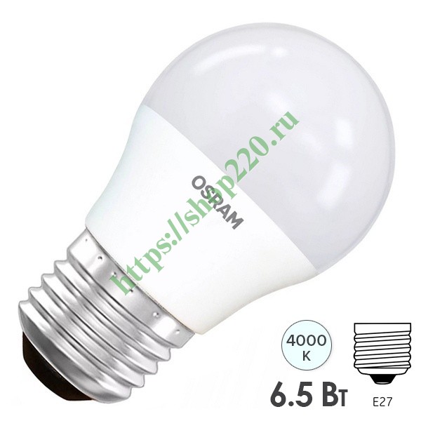 Led 2024 osram e27