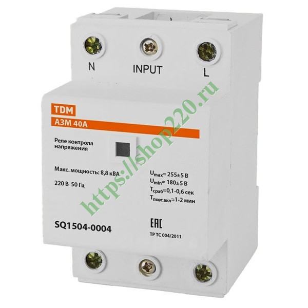 Однофазное реле напряжения АЗМ 40А 220В TDM SQ1504-0004 - купить по ...