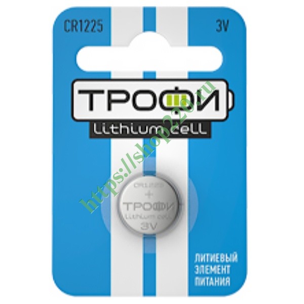 Литиевая батарейка 1225 Трофи CR1225-1BL (упаковка 1шт) 5055398651384 ...