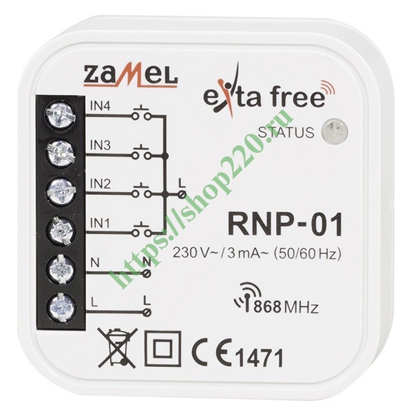 Радиомодуль встраиваемый Zamel Exta Free для кнопочного выключателя без ...
