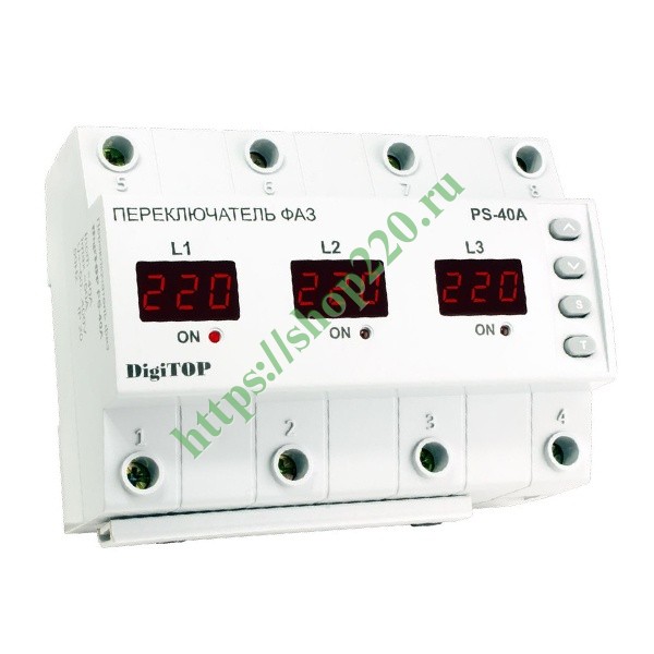 Автоматический переключатель фаз PS-40A 40А на DIN-рейку