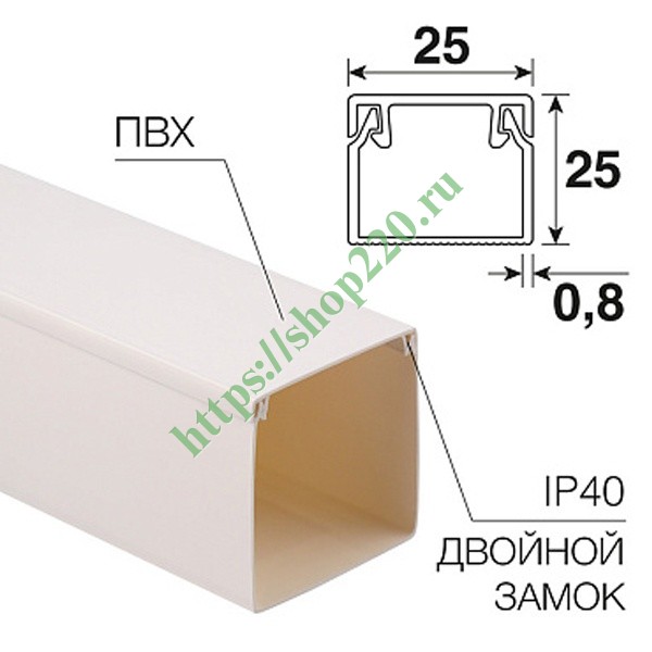 Кабель канал дкс 25х25 белый