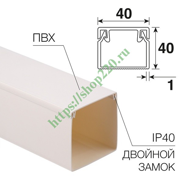 Кабель канал короб 40х40 мм