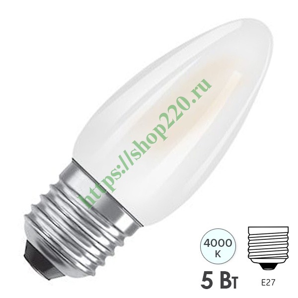 osram 5w led bulb