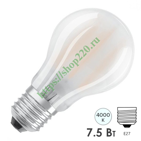 osram 7.5 w