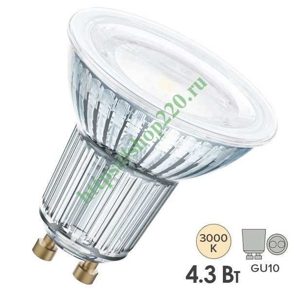 Gu10 on sale osram led