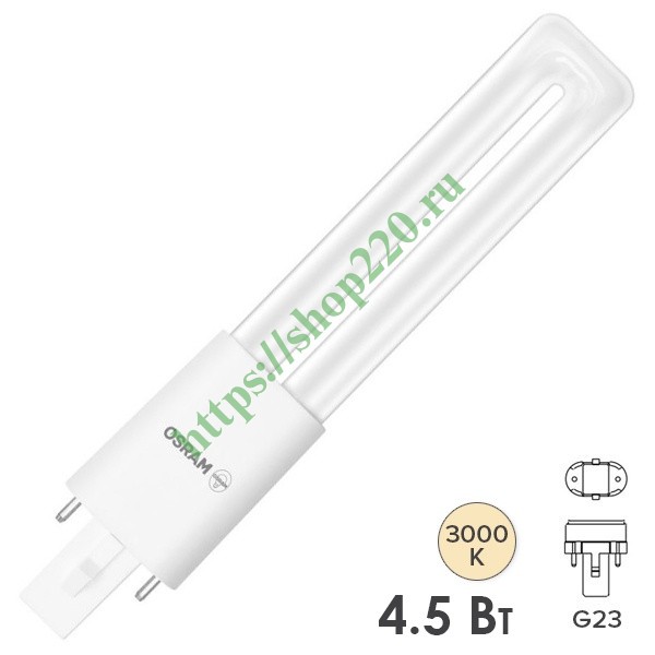 Лампа светодиодная Osram S 9 LED 4,5W/830 G23 450Lm (ЭмПРА или 220В) 4058075557994 по недорогой цене в Москве и РФ на shop220