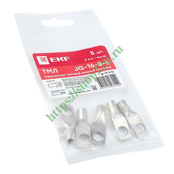 Наконечник силовой медный луженый JG-16-8-6 (ТМЛ) [уп.5шт] EKF PROxima ...