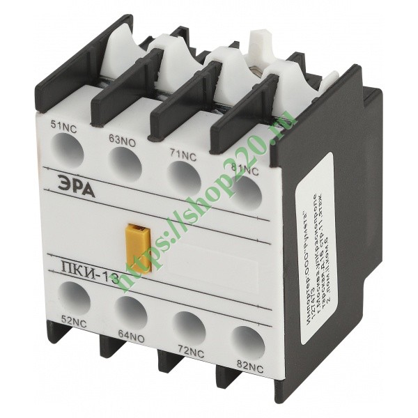 Приставка PRO ПКИ-40 лицевые дополнительные контакты 4НЗ для КМИ ЭРА ...