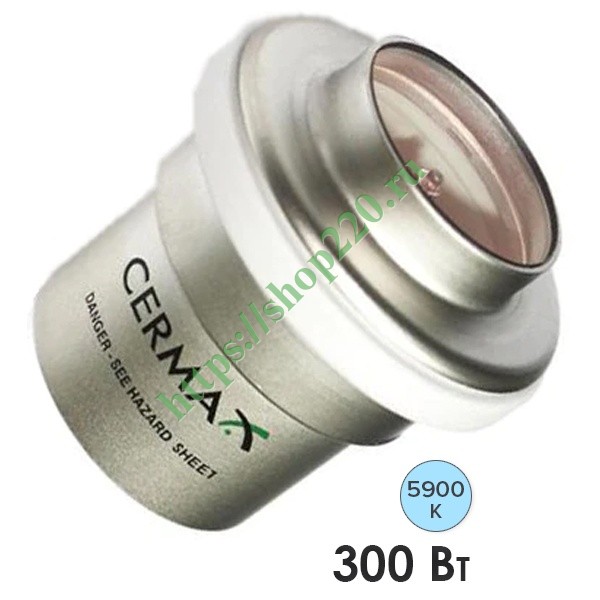 Лампа ксеноновая Excelitas CERMAX ME300BF 300W 14V 21A 5900K 1000h ...