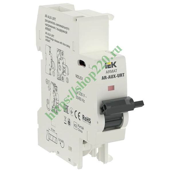 Расцепитель минимального напряжения с выдержкой времени AR-AUX-URT 220 ...