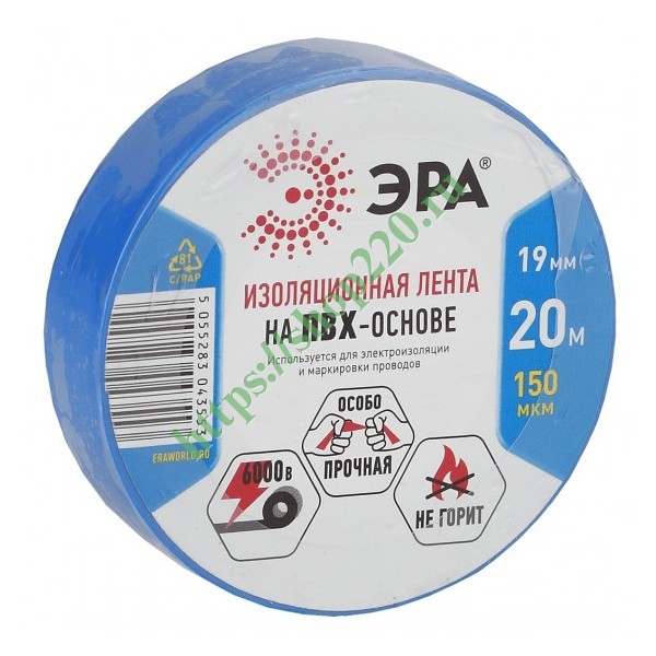 Изолента ПВХ ЭРА 19мм*20м синяя C0036539 купить по недорогой цене в ...