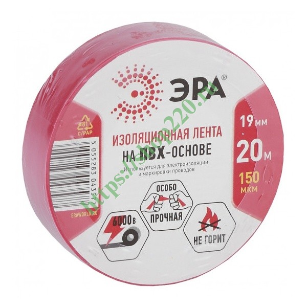 Изолента ПВХ 19мм х 20м красная ЭРА C0036541 купить по недорогой цене в ...