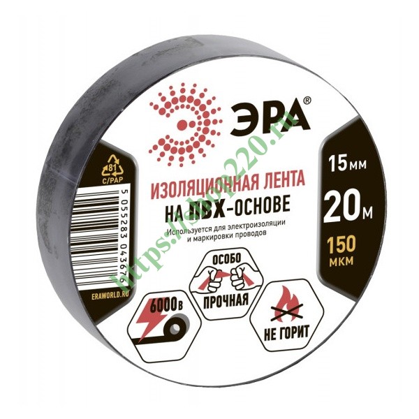 Изолента ПВХ 15мм х 20м черная ЭРА C0036552 купить по недорогой цене в ...