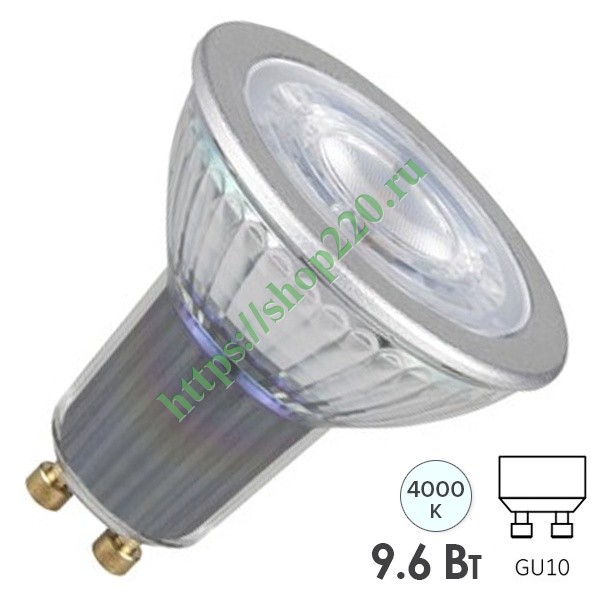 Gu10 osram deals led