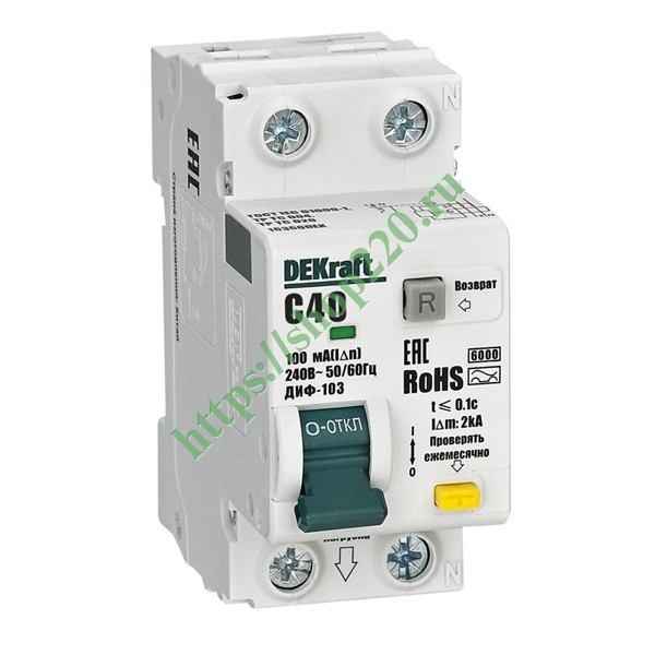 Дифференциальный автомат DEKraft ДИФ-103 New электронный C40А 100мА тип А 1P+N 6кА (дифавтомат, АВДТ) - купить 16360DEK по недорогой цене на Shop220 в Москве и РФ.
