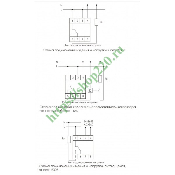 Pcz 525 схема подключения