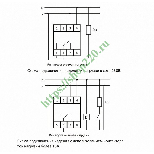 Pcz 525 схема подключения