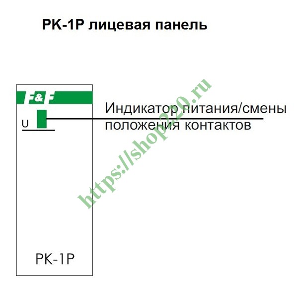 Реле pk 1p