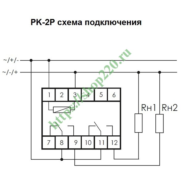 Реле pk 2p