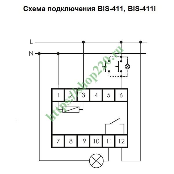 Схема подключения бис 411