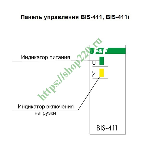 Схема подключения бис 411