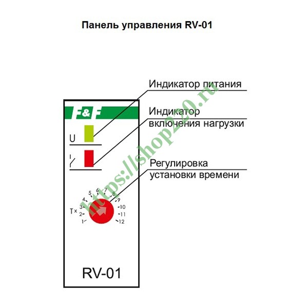 Реле времени rv 02