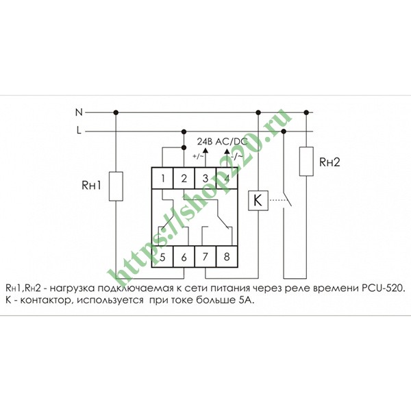 Реле времени pcu 520