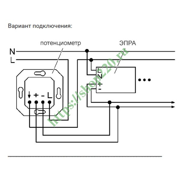 Подключение теплого пола к диммеру