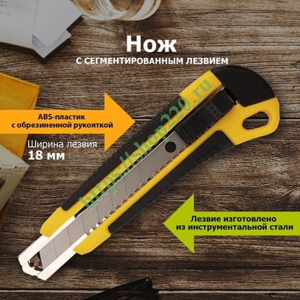 Нож для пластика Olfa PC-L
