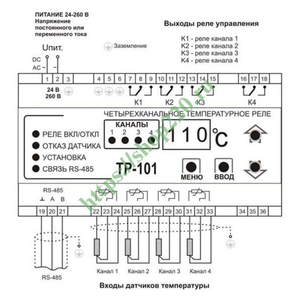 Цифровое температурное реле ТР-100 3425606100 купить по недорогой цене ...